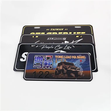 맞춤형 자동차 번호판 제조기